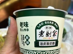 -老厨家(中央大街西七道街店)
