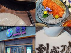 -揽季锅物会.福建黄鱼.海鲜姿造(五四路店)