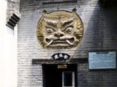 -明代监狱
