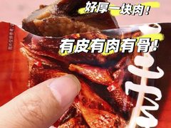 -郴州特产舜华临武鸭(郴州西站店)