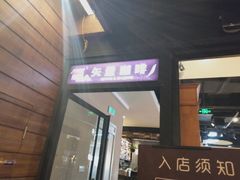 -西西弗书店&矢量咖啡(万象城店)