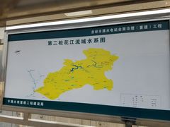 -松花湖风景名胜区