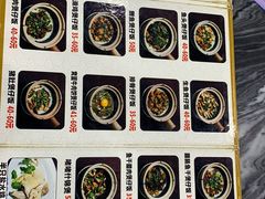 -红星光发煲仔饭(大石街店)
