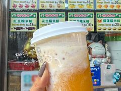 -澳门长洲糯米糍(柯打苏沙街店)