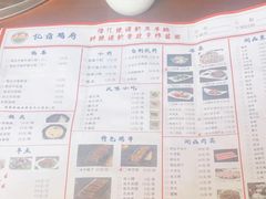 -亿诣蝎府炸酱面羊蝎子火锅(酷车小镇店)