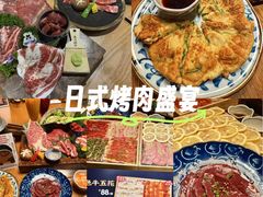 -炎蔵牛舌烤肉