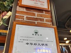 -钢管厂五区小郡肝火锅串串香(总店)