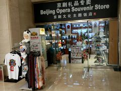 -北京前门建国饭店