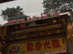 -759阿信屋(荃湾千色汇分店)