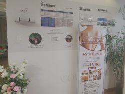 -茜茜美妍堂·华熙生物·甜朵体验中心