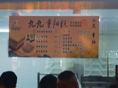 -沈大成(南京东路店)