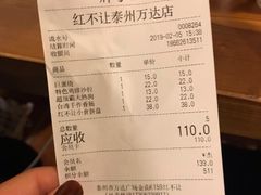 账单-暖食光·台式家庭餐厅·生日主题店(万达店)
