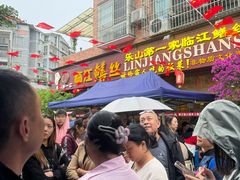 -乐山第一家临江鳝丝(茶坊路店)