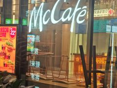 -麦当劳(领展中心城店)