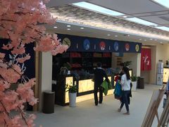 -汤里来温泉