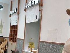 -小满手工粉(北京来福士店)