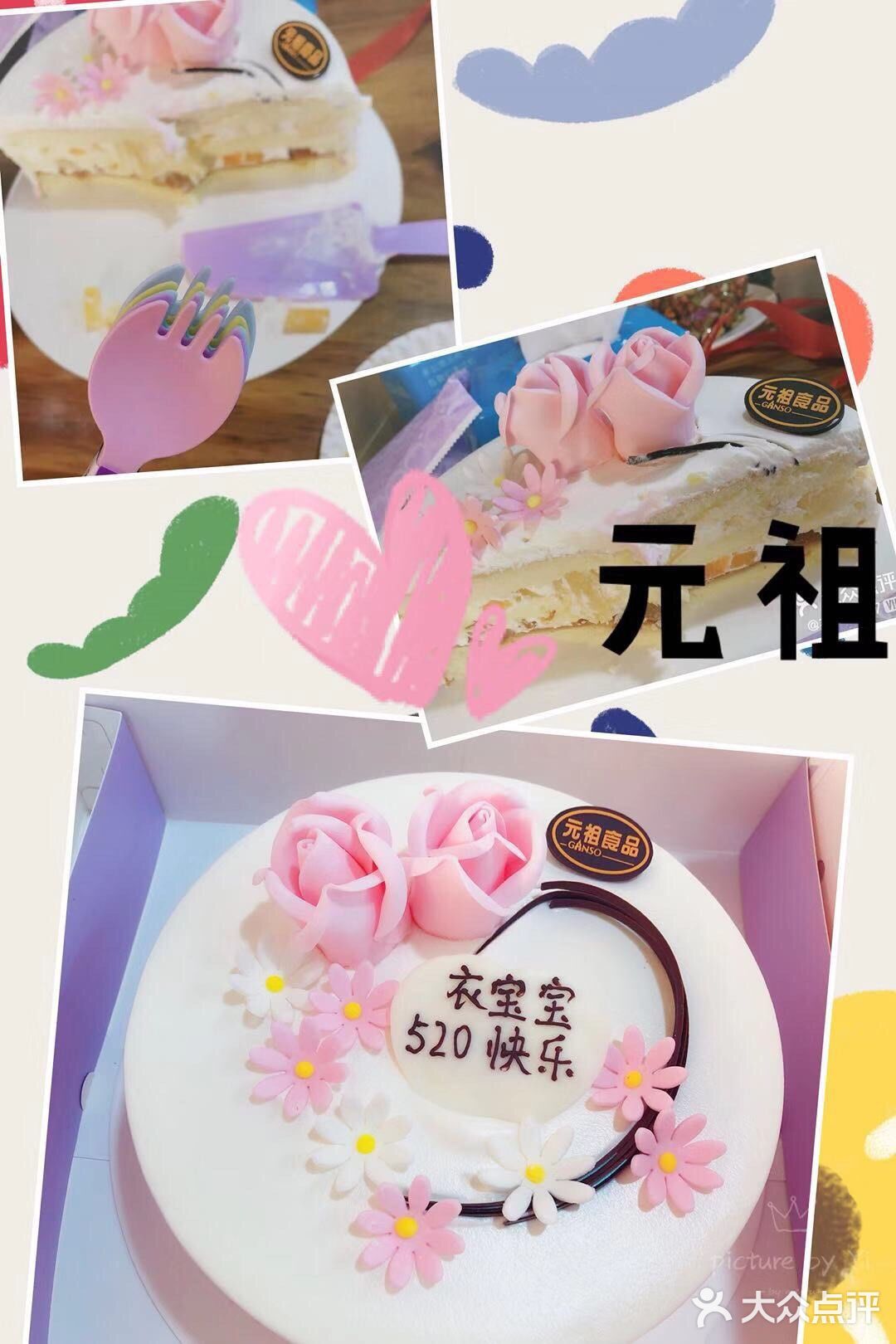 奶油世界|苏州3家奶油蛋糕攻略