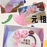 奶油世界|苏州3家奶油蛋糕攻略