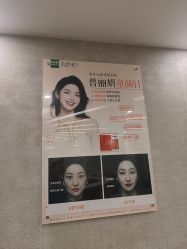 -深圳鹏爱秀琪医疗美容医院