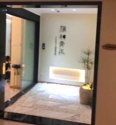 -颜和骨正·明哲式骨相美学整骨