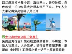 -巧克力渔家.小船海鲜家常菜(万平口店)