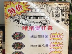 -舊街坊茶楼(市二宫店)