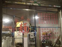 -伍湛记 · 广州老字号(龙津中路店)