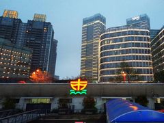 -公平路渡口(轮渡站)