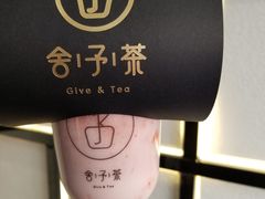 -舍予茶(桂林路店)