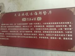 -大赤坎肥仔强烧味海鲜餐厅(大赤坎店)