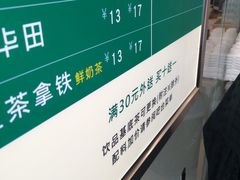 -1点点(望京SOHO店)