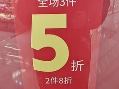 -万达广场(松江店)