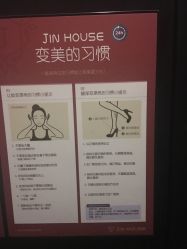 -小颜秘家·韩国整骨