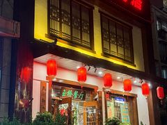 -玉桥餐厅(天坛店)