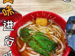 -三品阁过桥米线(万达店)