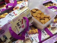 -钜记手信(兴华楼店)