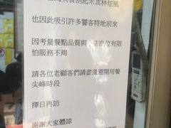 -刘山东牛肉面