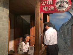 -上海电信博物馆