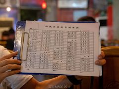 -裕德孚·非遗手切涮羊肉(东直门内大街店)
