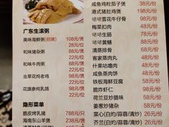 -港澳烧卤馆