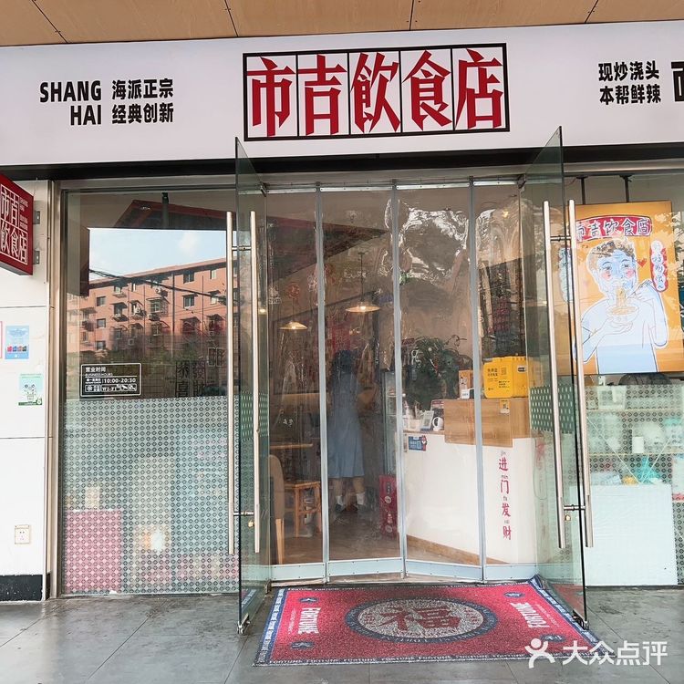 ✨炸猪排界顶流  老上海浇头面咪道哈嗲