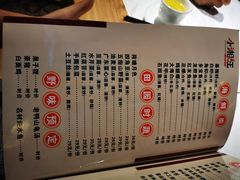 菜单-小湘旺(港湾花园店)