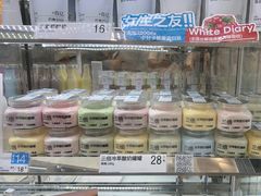 -白色日记·手作酸奶(麦凯乐店)