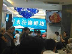 -新名仕(仙霞路店)