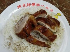 -陈光记烧腊店(罗保博士街店)