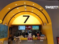 门面-7分甜(苏州中心店)