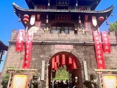 -黄龙溪古镇