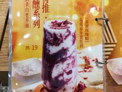 -1828王老吉·草本新茶(珠江新城地铁站店)