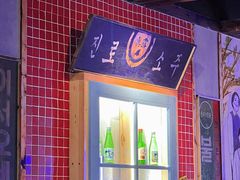 -韩热集市(百源店)
