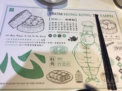 -点点心点心专门店(湾仔店)